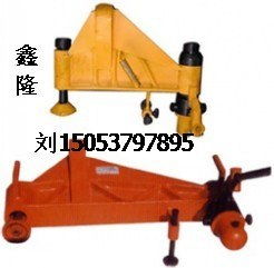 品質卓越，功能齊全 濟寧市市中區鑫隆工礦配件廠液壓彎道器全方位解析